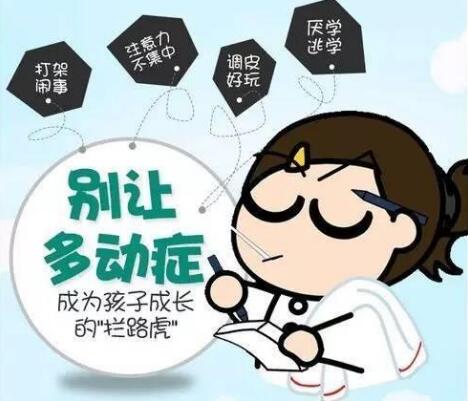 家用经颅磁治疗仪治疗小孩子多动症效果怎么样