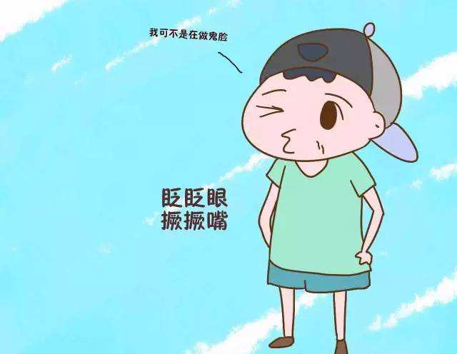 择思达斯磁疗_抽动症患