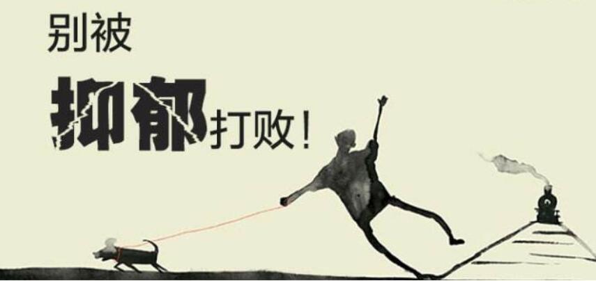 到底有没有抑郁症?这些特征可能是抑郁症的表现