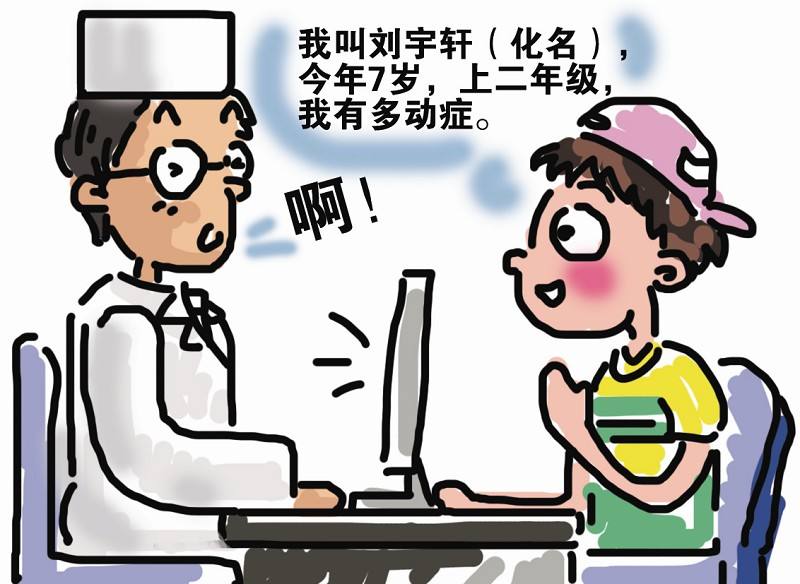 学习压力大诱发抽动症，经颅磁刺激仪有效吗?