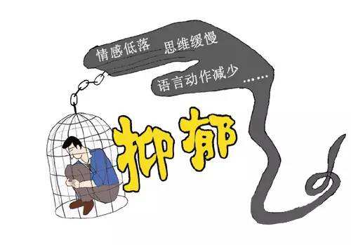 患抑郁症怎么办?简单7招，摆脱抑郁心情更快乐!