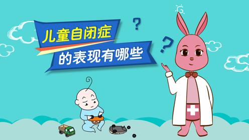 择思达斯|家长如何让孤独症孩子接触新事物呢?