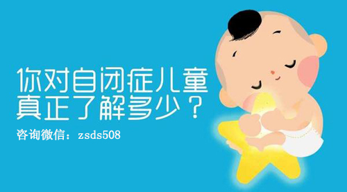 经颅磁刺激应用领域_自闭症怎么做康复训练