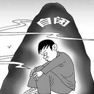 经颅磁刺激治疗_如何帮助孩子摆脱自闭症